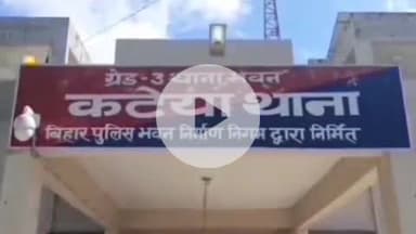 कटेया: कटेया थाना पुलिस ने बैसिया से एक वारंटी को किया गिरफ्तार, थानाध्यक्ष ने दी जानकारी