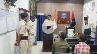 बगहा: बगहा एसपी जनसुनवाई में लोगों की समस्याओं से हुए रूबरू