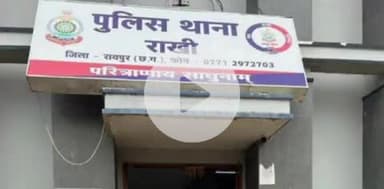 आरंग: राखी थाना क्षेत्र में लोगों को शराब पीने के लिए प्रयोजन उपलब्ध कराने वाले को पुलिस ने किया गिरफ्तार