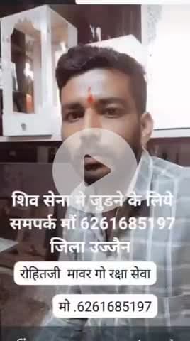 जय भवानी  जय शिवाजी
जय श्रि महाकाल