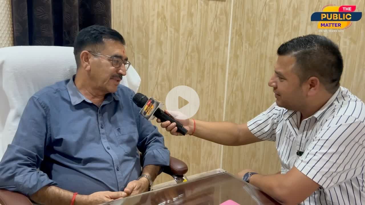 चुनाव के नतीजे आने के बाद , वरिष्ठ नेता शंकर पांडेय ने आखिर क्या कहा#thepublicmatter #champawat #uttrakhand #viralnewsupdate #latestnews