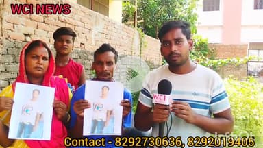 बिहार पुलिस की नाकामी, 9 महीने से बेटे इंतजार में मां बाप @BettiahPolice #newsvideo