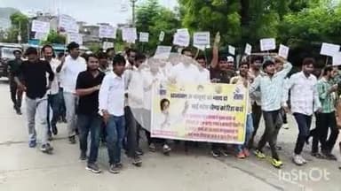 दौसा: नरेश मीणा की रिहाई की मांग को लेकर युवकों ने दौसा में किया प्रदर्शन, मीन भगवान से जिला कलेक्ट्रेट तक निकाली रैली