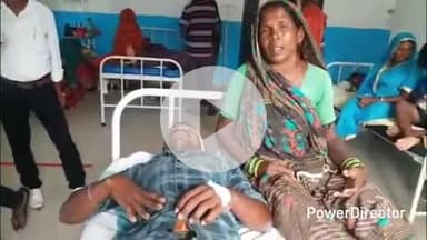 कहरा: बिहरा गांव में रास्ता विवाद को लेकर हुई मारपीट में युवक जख्मी, सदर अस्पताल में भर्ती