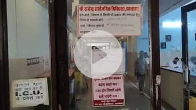 झालरापाटन: पीपलोदी स्कूल हादसे में 4 बच्चों को अस्पताल से मिली छुट्टी, 10 गंभीर घायलों में से 4 स्वस्थ, 6 बच्चों का उपचार जारी