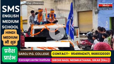 एथेंस में ब्रोंज मेडल विजेता पहलवान बेटी कोमल वर्मा का विजय जुलूस नीमकाथाना ने पलकों पर बिठाया #news #neemkathana #yt