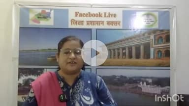बक्सर: जिले में एचआईवी एड्स जैसे संक्रमण को रोकने के लिए होगी मैराथन दौड़, प्रतिभागी राष्ट्रीय स्तर तक पहुंच सकेंगे