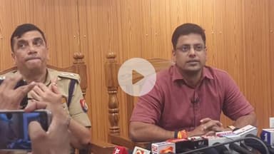 रामपुर: कलेक्ट्रेट में DM और SP ने साझा प्रेसवार्ता कर ड्रोन की अफवाहों के प्रति जागरूक किया, नगर पालिका टेक्स वृद्धि पर बोले