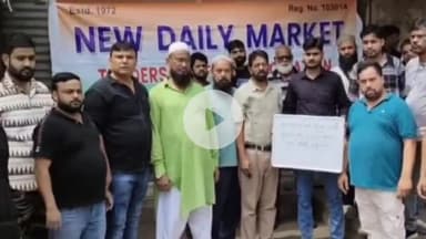 कांके: पूर्व सीएम शिबू सोरेन को श्रद्धांजलि देने के लिए रांची के डेली मार्केट की सभी दुकानें रहीं बंद