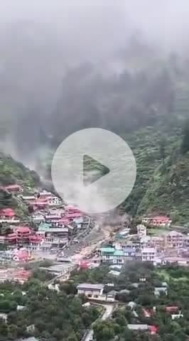 उत्तरकाशी:--धराली हर्षिल क्षेत्र में   खीर गाड़ में जलस्तर बढने से कस्बा धराली में नुकसान होने की सूचना पर पुलिस, एसडीआरएफ, राजस्व, आर्मी आदि आपदा दल मौके पर राहत एवं बचाव कार्य में जुटी हैं।