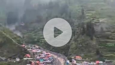 भटवाड़ी: धराली में बादल फटने से हुआ भारी नुकसान, भयानक वीडियो आया सामने