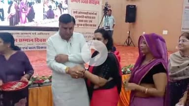 चूरू: टाउन हॉल में आंगनवाड़ी बहन सम्मान दिवस पर कार्यक्रम का हुआ आयोजन, आंगनवाड़ी कार्यकर्ताओं का किया गया सम्मान