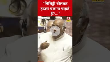 Mallikarjun Kharge ने राज्यसभा के चेयरमैन पर कसा तंज! #etnowswadesh #mallikarjunkharge #rajyasabha