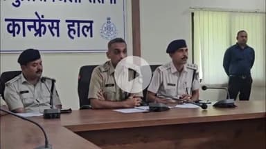 एसपी ऑफिस में चाणक्य पुरी गोलीकांड का खुलासा, पुलिस ने हत्या के प्रयास में 3 आरोपियों को किया गिरफ्तार