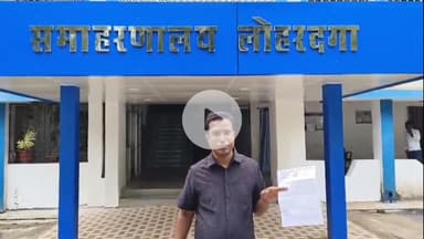 लोहरदगा: लोहरदगा बाइपास परियोजना: मुआवज़ा भुगतान पर सवाल, शकील अख्तर ने की निष्पक्ष जांच की मांग