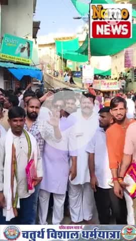 दीगोद: सुल्तानपुर से दिल की हेल्पलाईन और GREAT MEN ग्रुप की 
चतुर्थ विशाल धर्म यात्रा का द्वितीय पड़ाव विश्वासस्वरूप दर्शन