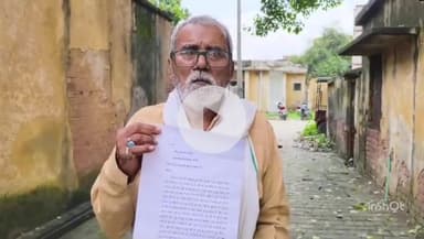 छिबरामऊ: भैनपुरा के एक वृद्ध को उसके बेटे ने गाली-गलौज कर की मारपीट, कोतवाली में दी तहरीर