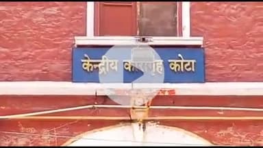 लाडपुरा: रोटरी क्लब कोटा नॉर्थ ने सेंट्रल जेल परिसर में मानसिक स्वास्थ्य व बढ़ते अपराध विषय पर सेमिनार का किया आयोजन