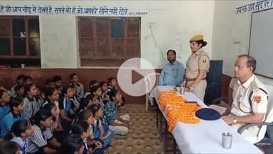 करौली: SP के निर्देश पर शहर और जिले के कॉलेज स्कूलों में पुलिस ने साइबर क्राइम की दी जानकारियां