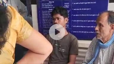 सिवनी: खूंट गांव में युवक ने अज्ञात कारणों से खाया जहर, जिला अस्पताल में भर्ती