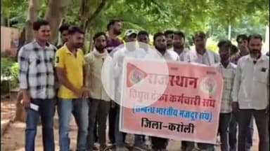 करौली: एफआरटी कर्मचारियों ने वेतन वृद्धि सहित विभिन्न मांगों को लेकर CM के नाम DM को सौंपा ज्ञापन