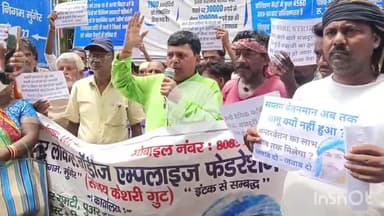 मुंगेर: लोकल बॉडीज एम्पलॉईज फेडरेशन (संजय केशरी गुट) के अध्यक्ष ने निगम कर्मियों के साथ निगम गेट पर की मीटिंग