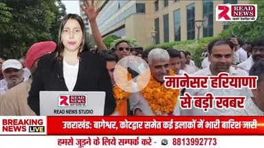 गुरुग्राम मानेसर नगर निगम में निर्विरोध चुने गए सीनियर डिप्टी मेयर प्रवीण यादव और डिप्टी मेयर रीमा चौहान

Praveen Yadav Elected Senior Deputy Mayor