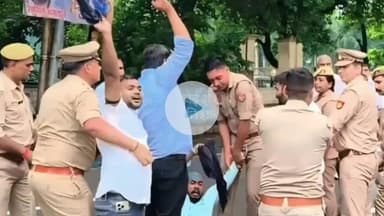 बरेली: बरेली में CM योगी के आगमन पर कांग्रेस कार्यकर्ताओं ने किया विरोध का प्रयास, पुलिस ने कई नेताओं को हिरासत में लिया