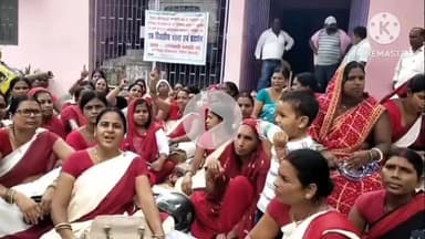 गोरौल: बाल विकास परियोजना कार्यालय, गोरौल पर आंगनवाड़ी सेविका सहायिकाओं का एक दिवसीय धरना