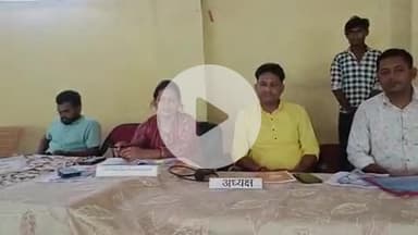 घोसी: घोसी प्रखंड परिसर के ग्राम प्लेक्स भवन में बीस सूत्री की बैठक आयोजित