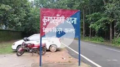 कुमारडुंगी: कुमारडूंगी: 4 दरिंदों ने 13 वर्षीय नाबालिग का अपहरण कर रात भर किया दुष्कर्म, मामला दर्ज, दो हिरासत में