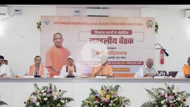 बरेली: बरेली में सीएम की सौगात: सेटेलाइट फ्लाईओवर होगा वाईशेप, मेयर-विधायक के प्रस्ताव पर पीलीभीत बाईपास होगा सिक्सलेन