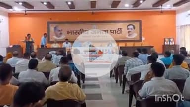 कासगंज: कासगंज के बीजेपी जिला कार्यालय पर हर घर तिरंगा अभियान को सफल बनाने के लिए बैठक की गई