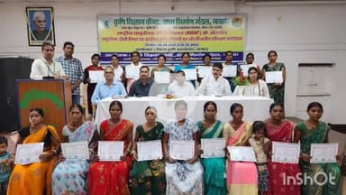 कौआकोल: आश्रम परिसर के राजेंद्र भवन में कृषि विज्ञान के पांच दिवसीय प्रशिक्षण कार्यक्रम का समापन, सम्मानित किए गए प्रतिभागी