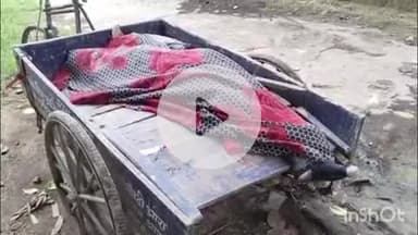 आरा: आरा रेलवे स्टेशन पर ट्रेन से कटकर अज्ञात व्यक्ति की मौत, पोस्टमार्टम आरा सदर अस्पताल में कराया गया