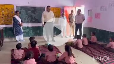 कासगंज: गोरहा के कम्पोजिट विद्यालय का डीएम ने किया निरीक्षण, अनुपस्थित मिले शिक्षक, शिक्षामित्र और सफाई कर्मी