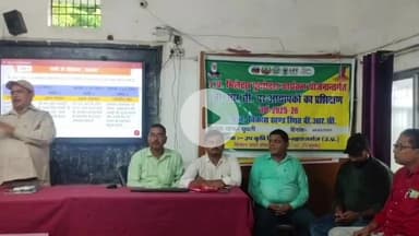 महाराजगंज: घुघली बीआरसी पर शिक्षकों को मोटे अनाज पर दिया गया प्रशिक्षण