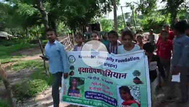 पवई विधानसभा क्षेत्र अंतर्गत ग्राम पंचायत कुपना में पर्यावरण संरक्षण रैली निकाली गई - अर्चना सिंगरौल