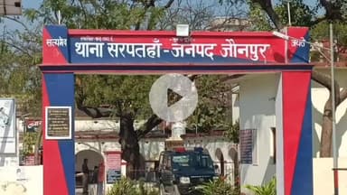 शाहगंज: सारी मोड़ पर सड़क हादसे में एक युवक घायल