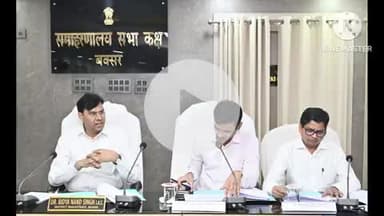 बक्सर: किला मैदान में स्वतंत्रता दिवस समारोह का होगा आयोजन, मुख्य अतिथि करेंगे ध्वजारोहण; हुई तैयारी बैठक