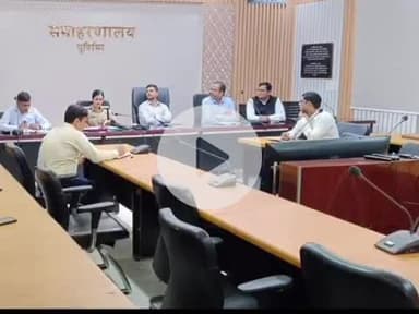 पूर्णिया पूर्व: पूर्णिया के डीएम और एसपी ने अपराधियों की अवैध संपत्ति पर नकेल कसने के लिए की समीक्षा बैठक