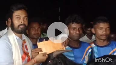 सिसई: मादा में आयोजित अंतरजिला खस्सी मनी फुटबॉल टूर्नामेंट के फाइनल में पहुंचे भारतीय युवा कांग्रेस के राष्ट्रीय सचिव