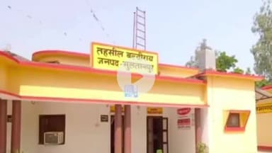 बल्दीराय: बल्दीराय तहसील में बीएलओ ड्यूटी का परिषदीय शिक्षकों ने किया विरोध, उप जिलाधिकारी को सौंपा ज्ञापन