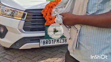 मुंगेर: राजद के प्रदेश अध्यक्ष मंगनीलाल मंडल एक दिवसीय दौरे पर पहुंचे, अखिल भारतीय धानुका उत्थान महासंघ के माध्यम से कार्यक्रम