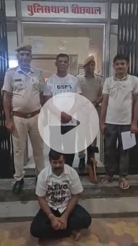 बीकानेर: बीछवाल थाना पुलिस ने विदेशी महिला से दुष्कर्म के आरोपी को किया गिरफ्तार, पूछताछ जारी