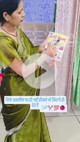 मात्र 5 घंटे में सिलाई सीख के अपना करियर बनाया