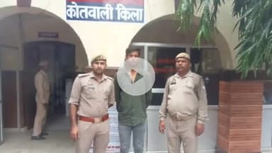 बरेली: किला थाना क्षेत्र में ड्रोन चोर गिरोह की अफवाह के चलते महिला के साथ मारपीट करने के मामले में एक और आरोपी गिरफ्तार