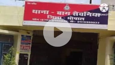 हुज़ूर: बागसेवनिया में मामूली कहासुनी में एक शख़्स ने हाथ में पहने लोहे के कड़े से वार कर की अपने दोस्त की हत्या, हुआ गिरफ्तार