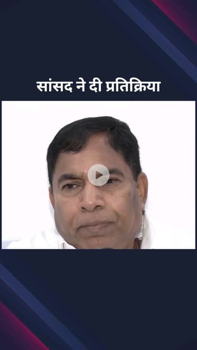 पार्लियामेंट स्ट्रीट: कर्तव्य भवन के उद्घाटन पर प्रधानमंत्री की प्रतिक्रिया, संसद योगेंद्र चंदोलिया ने दी जानकारी