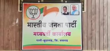 सुधागड: पाली सुधागड येथे भारतीय जनता पार्टी तसेच प्रकाश देसाई यांच्या माध्यमातून दहीहंडीचे आयोजन